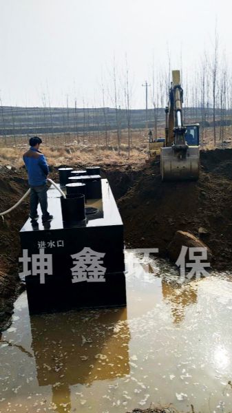 地理式一體化設備