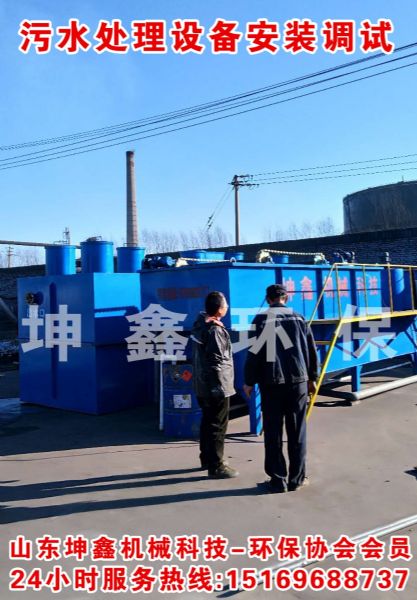 氣浮沉淀一體機