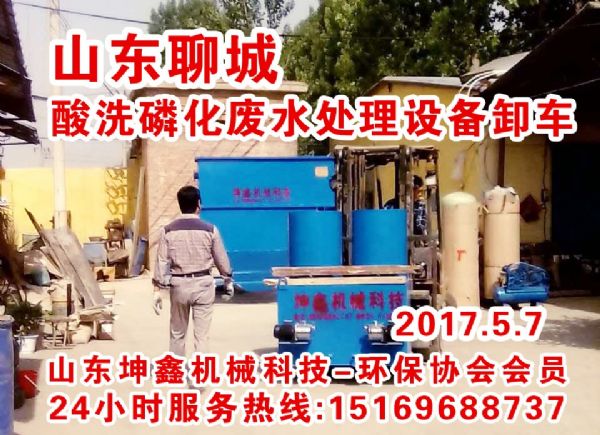 斜管沉淀一體機