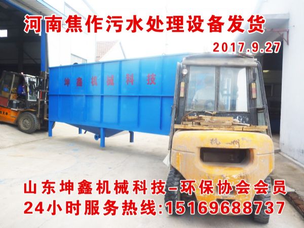 斜管沉淀一體機