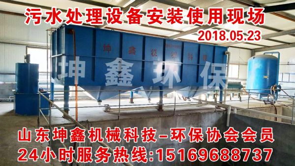 斜管沉淀一體機(jī)