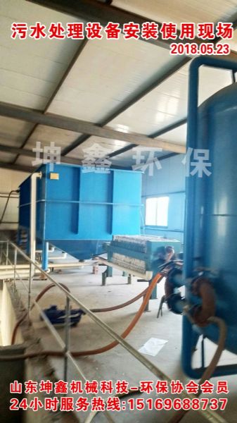 斜管沉淀一體機(jī)