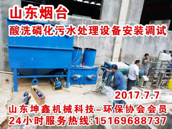 斜管沉淀一體機(jī)