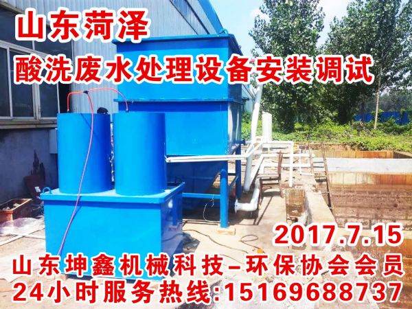 斜管沉淀一體機(jī)