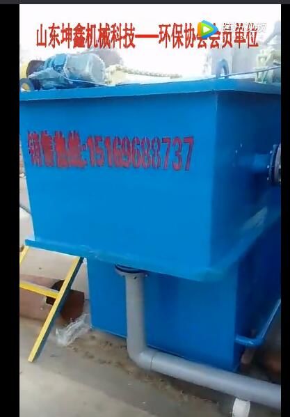 污水處理設(shè)備