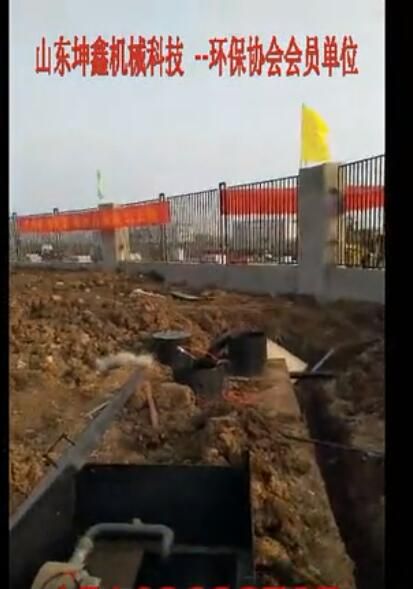 地埋式污水處理設(shè)備