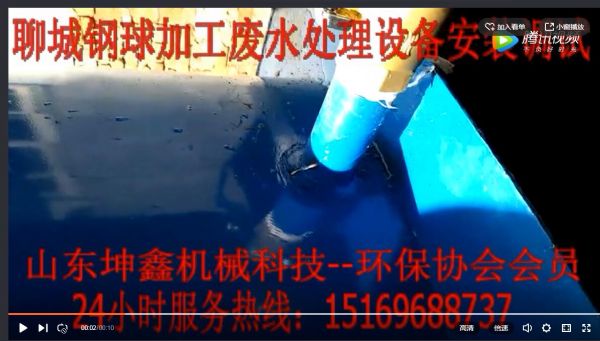 污水處理設(shè)備