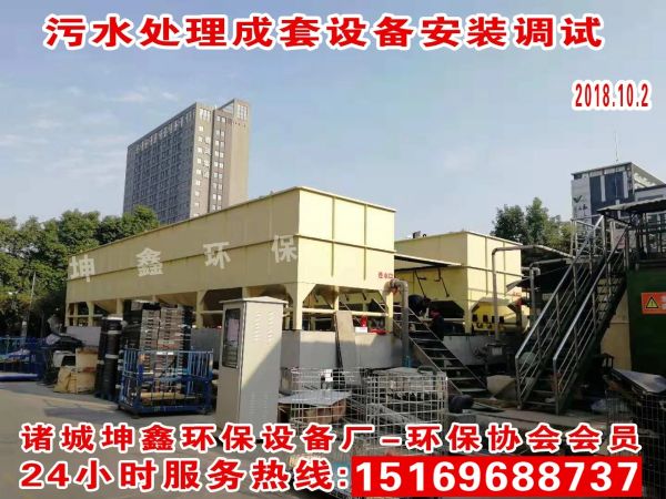 斜管沉淀一體機