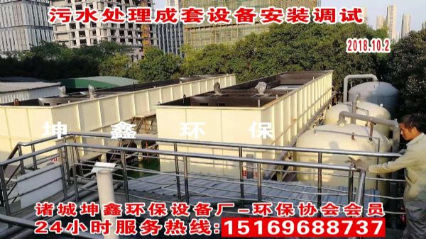 斜管沉淀一體機(jī)