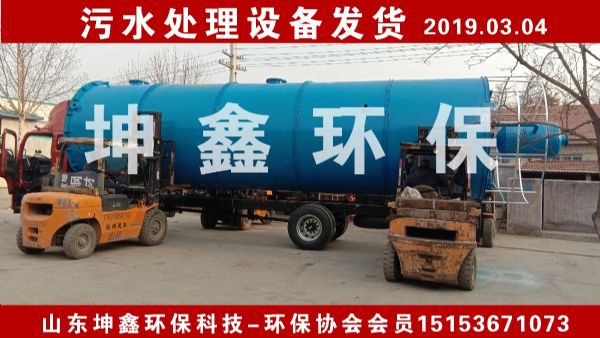 2019.03.04安徽蕪湖厭氧罐發(fā)貨