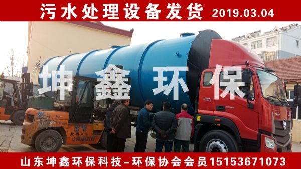 2019.03.04安徽蕪湖厭氧罐發(fā)貨