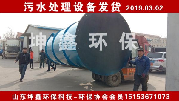 2019.03.02安徽蕪湖生物曝氣濾池發貨