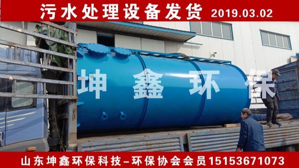 2019.03.02安徽蕪湖生物曝氣濾池發貨