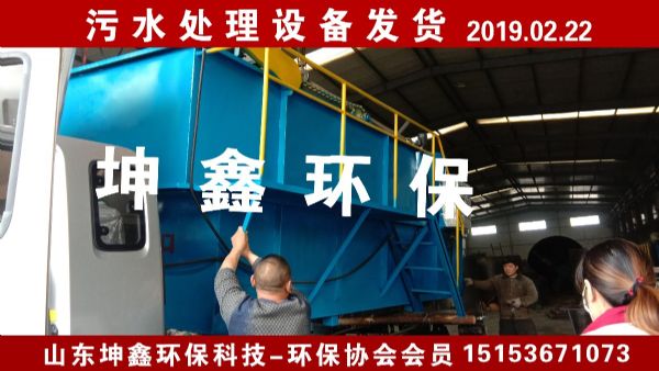 2019.02.22江蘇如皋發貨