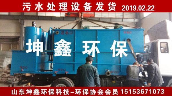 2019.02.22江蘇如皋發貨