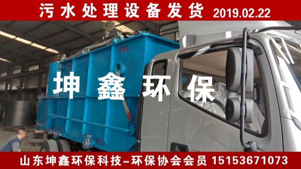 2019.02.22江蘇如皋發貨