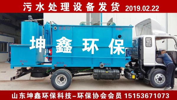 2019.02.22江蘇如皋發貨