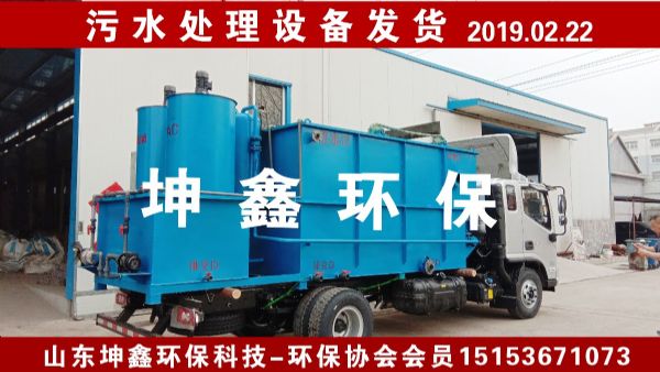 2019.02.22江蘇如皋發貨