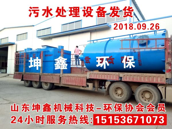 2018.09.26發(fā)貨