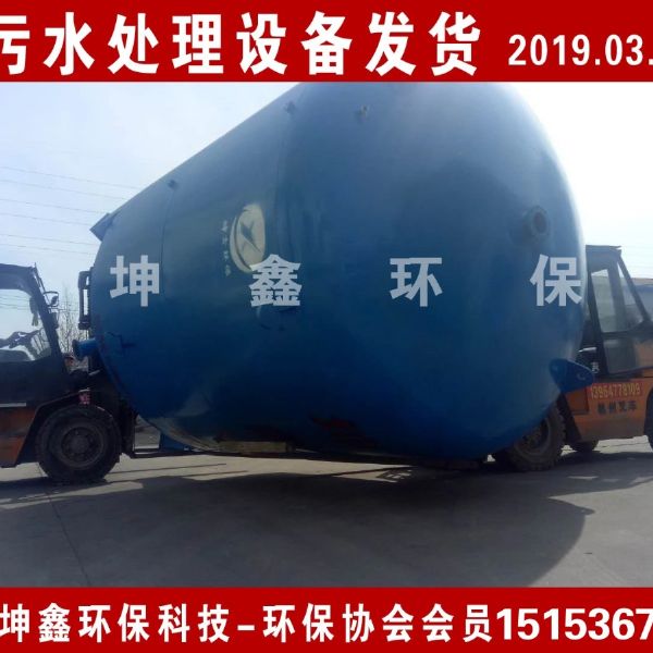 2019.03.22過濾罐發貨