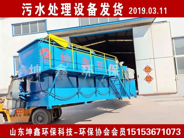 2019.03.11氣浮機發貨