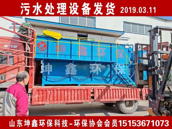 2019.03.11氣浮機發貨