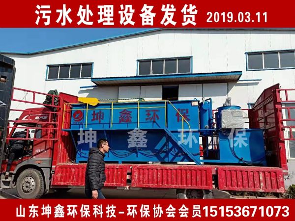 2019.03.11氣浮機發貨