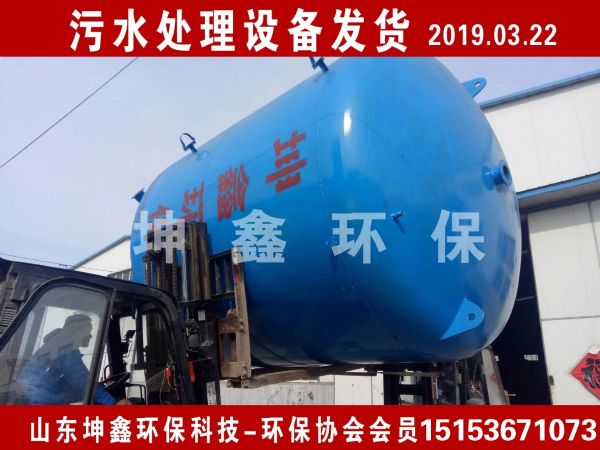 2019.03.22過濾罐發貨