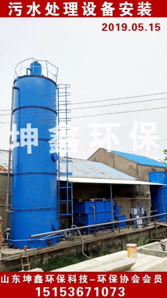 2019.5.5厭氧罐 生物濾罐 氣浮機安裝