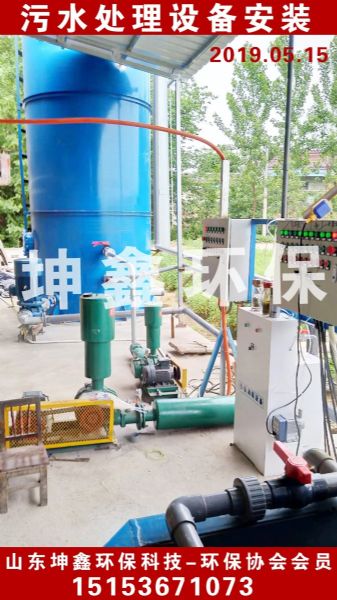 2019.5.5厭氧罐 生物濾罐 氣浮機安裝