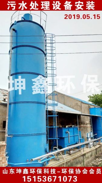 2019.5.5厭氧罐 生物濾罐 氣浮機安裝