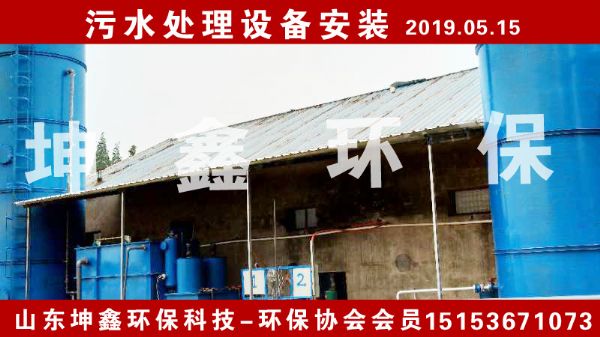 2019.5.5厭氧罐 生物濾罐 氣浮機安裝