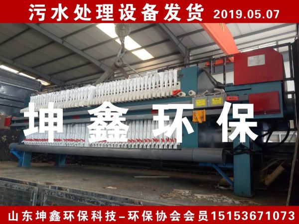 2019.07.07格柵除污機發貨