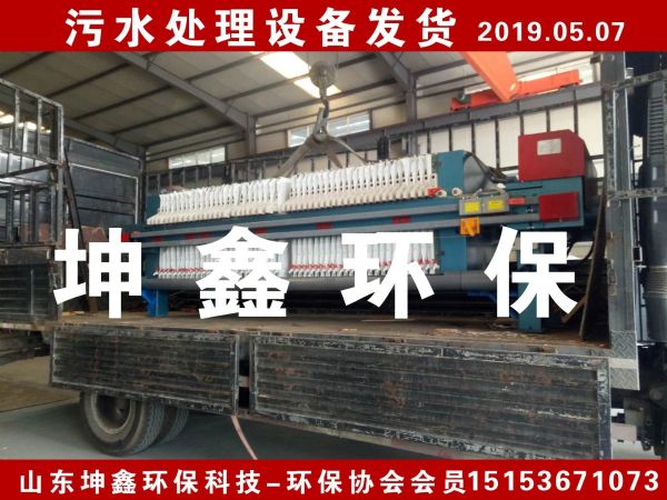 2019.07.07格柵除污機發貨